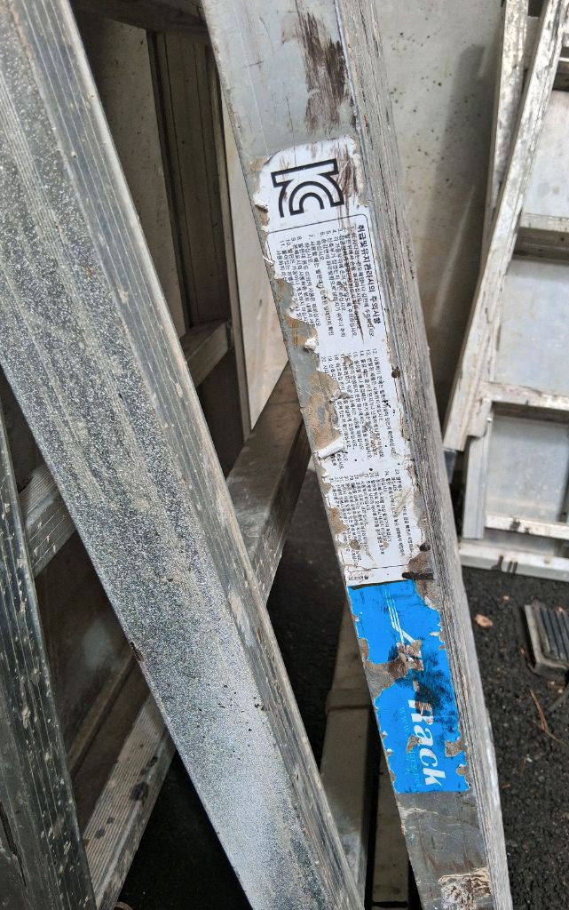 광폭 우마 사다리 분당 직거래만--6