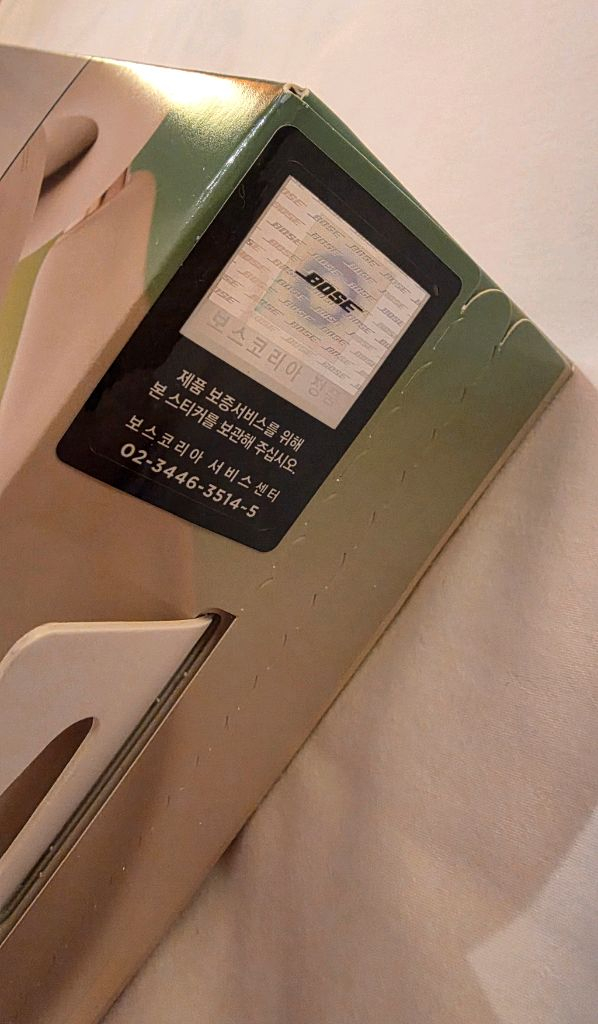 보스 QC 울트라 헤드폰 2세대 드리프트우드 샌드국내정품 미개봉--2