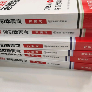 2026 박문각 공인중개사 1차+2차 기본서 세트 총 6권
