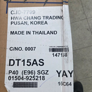 15마력 선외기 이미지