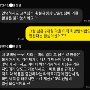 지방ㅅㅇ+뱃살킬 2달분