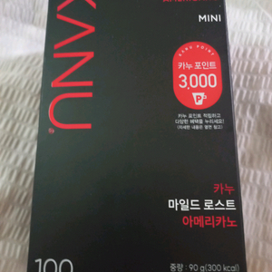 카누 미니 마일드 100개입 개봉 새제품 택포18500