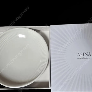 새상품)빌레로이앤보흐 아피나인디비쥬얼볼13cm