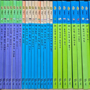 교원올스토리 조물 조물 사회놀이 30권