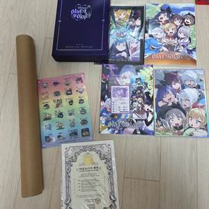 마세돌 단행본세트