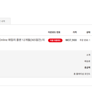 스위치 패밀리 일반버전