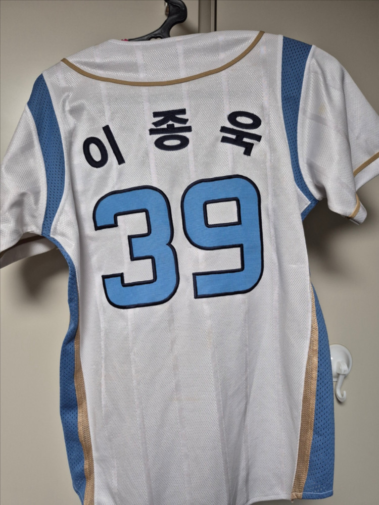 엔씨다이노스 유니폼 80사이즈 이종욱 마킹팝니다--1