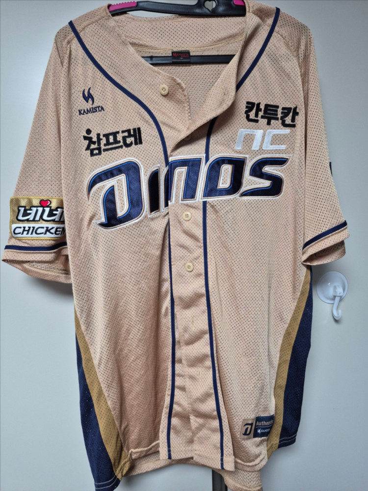 엔씨다이노스 유니폼 황금에디션 유니폼 어센틱 110사이즈 팝니다--0