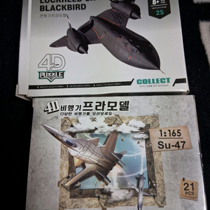 프라모델 판매합니다