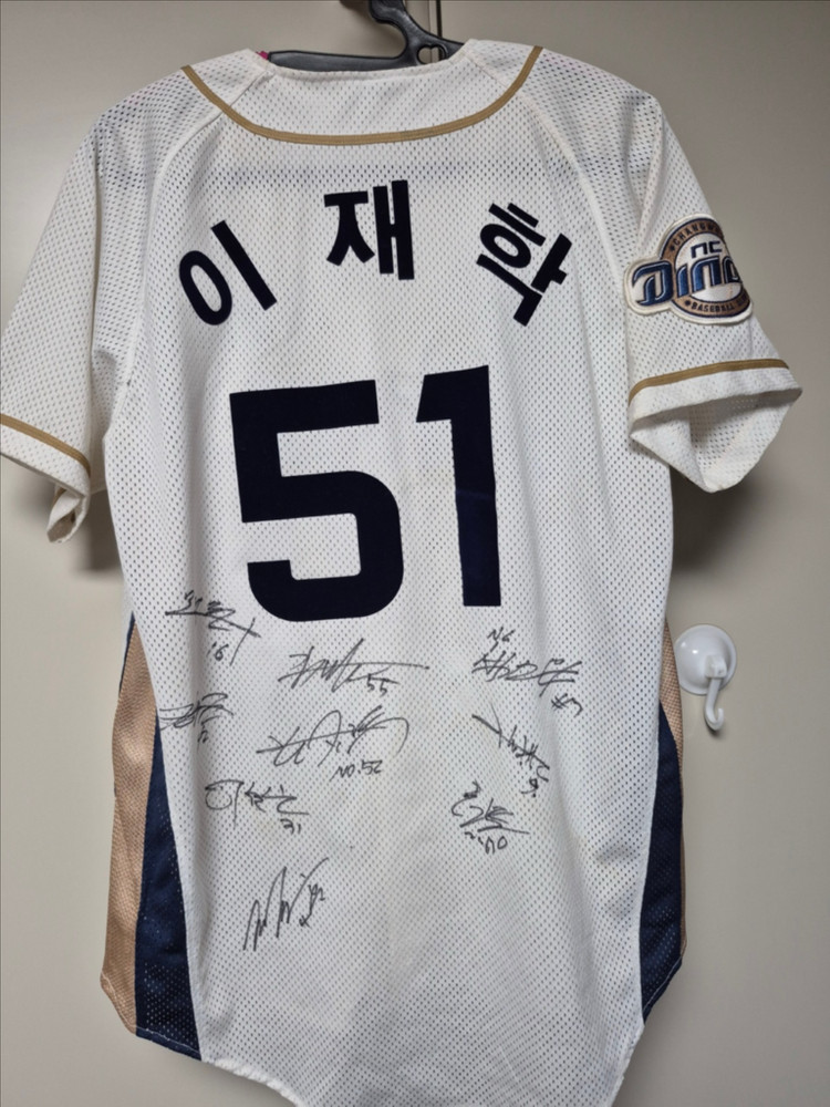 엔씨다이노스 유니폼 95사이즈 이재학 마킹 팝니다--1