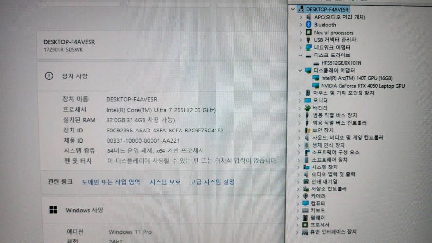 LG 2025 최신 17인치 고성능 그램 프로/램32G,RTX4050 이미지