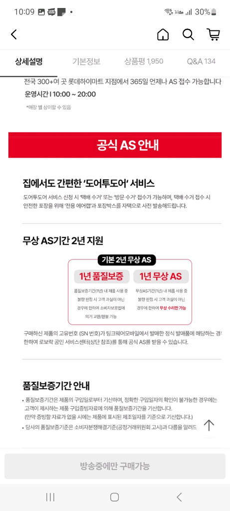 로보락 S9 MaxV Ultra 로봇청소기 이미지