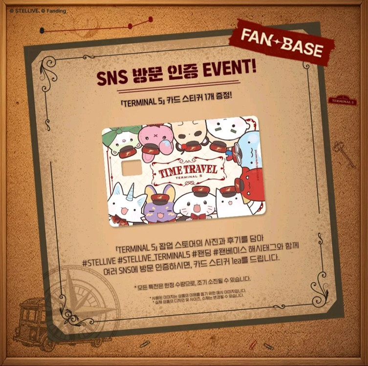 스텔라이브 팝업 terminal 5 특전 4종--2