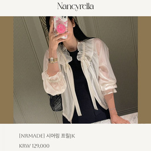 낸시렐라(nancyrella) 시어링 프릴자켓 프리사이즈 새상품