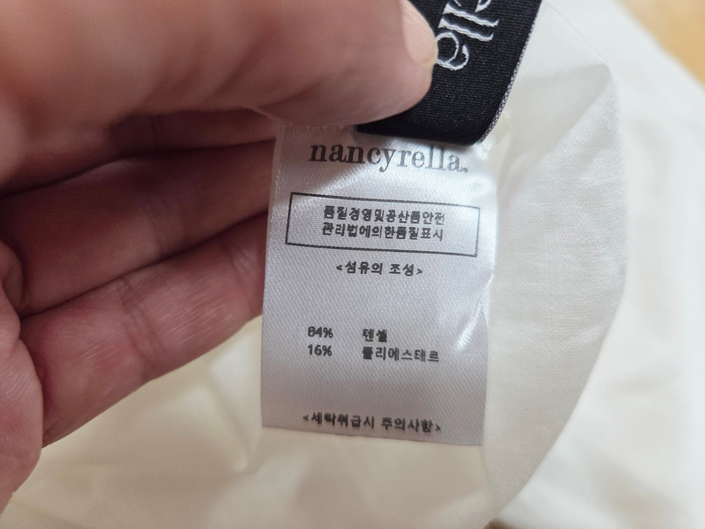 낸시렐라(nancyrella) 시어링 프릴자켓 프리사이즈 새상품--9