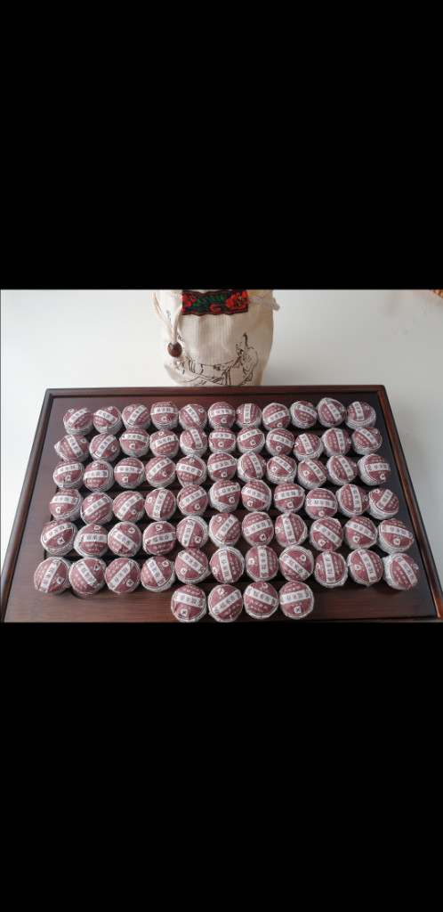 찹쌀 보이차 이미지