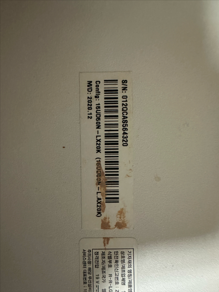 앨지 울트라 노트북 2020년식 액정파손 부품용 싸게 10만원 판매--3