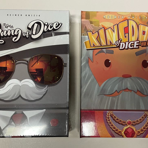 보드게임) 킹덤오브다이스 + 갱오브다이스 세트