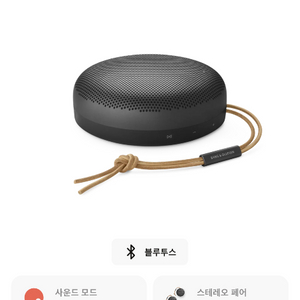 뱅앤올룹슨 BEOSOUND A1 2nd generation(black anthracite)
