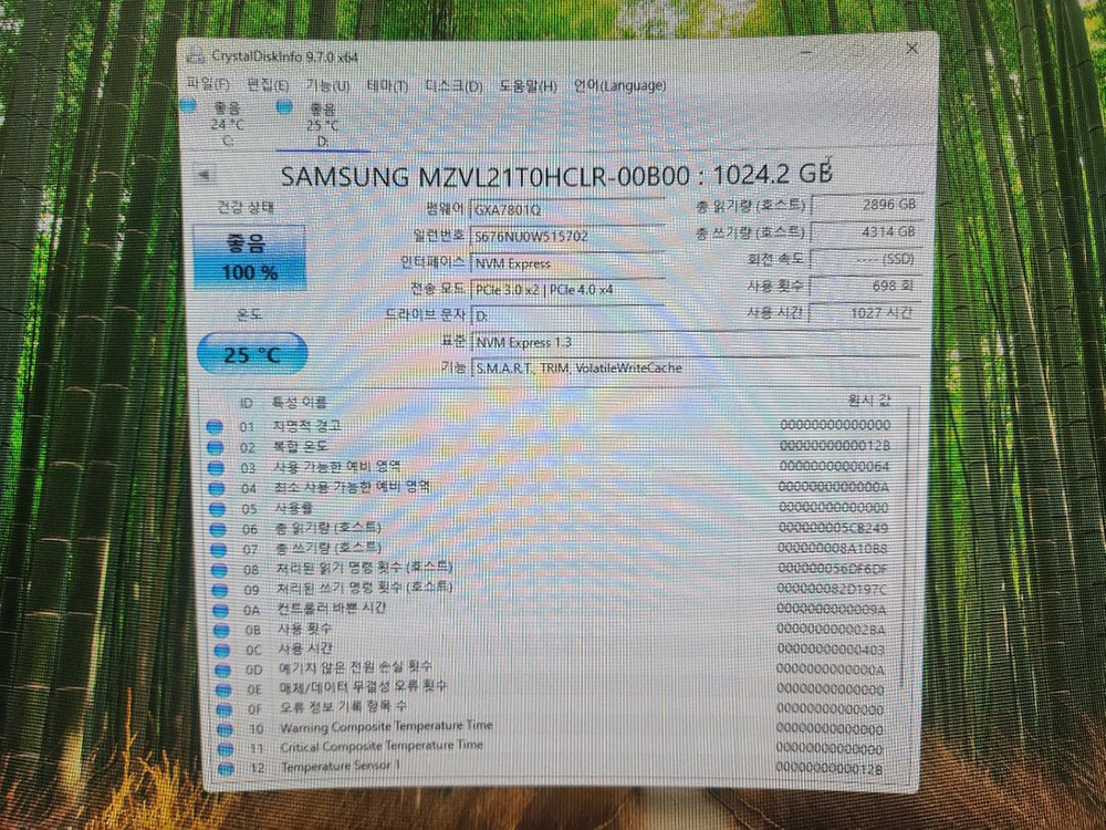 삼성 PM9A1 1TB 팝니다--1