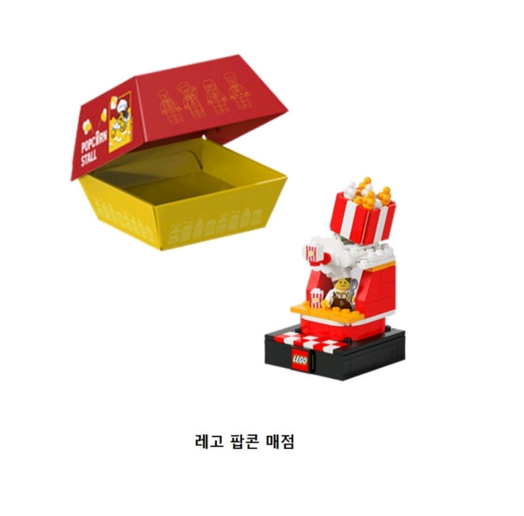 레고 브릭먼스 스트리트푸드 시리즈 2종 미개봉 6528714, 6528715--2