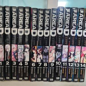 [판타지만화책] 에어리어 D 이능능력 전권 14권 완결