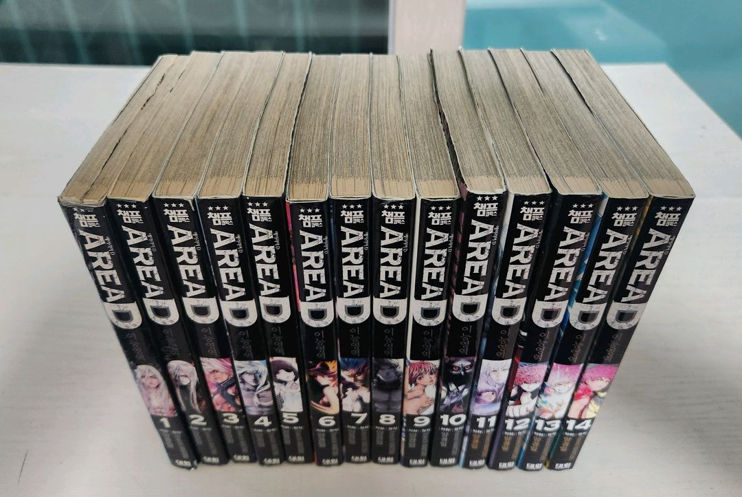 [판타지만화책] 에어리어 D 이능능력 전권 14권 완결--1