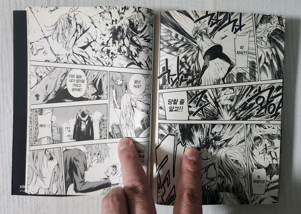 [판타지만화책] 에어리어 D 이능능력 전권 14권 완결--9