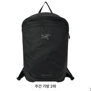 아크테릭스 헬리아드 15 백팩 블랙 판매