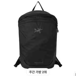 아크테릭스 헬리아드 15 백팩 블랙 판매