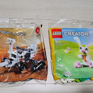 레고폴리백 2종 30682, 30668 미개봉 총40개