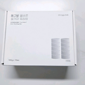 동구밭 올바른 설거지바