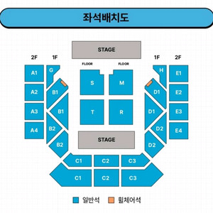 응답하라 하이스쿨 팬미팅 투어 SMTR 양도 팬미팅 양