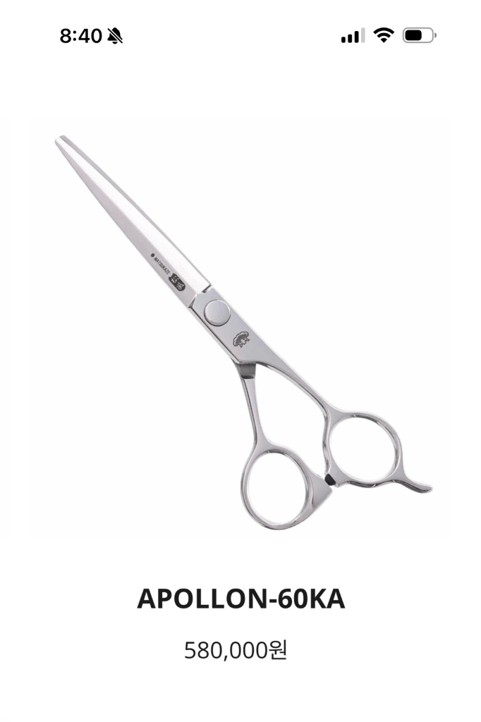 마츠카제 일제 가위 판매합니다--0