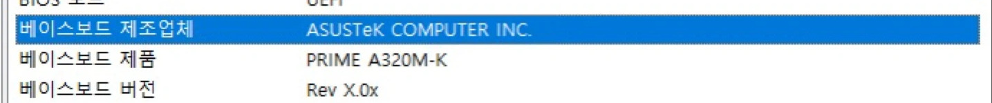 롤/발로/배그 쌩쌩한 게이밍 PC 판매합니다 (3500X / 1660S) 이미지