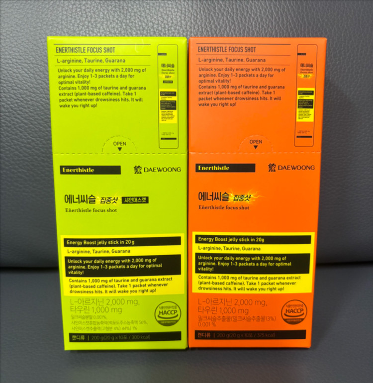 대웅제약 에너씨슬 집중샷 미개봉 2박스 일괄--0