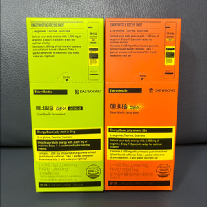 대웅제약 에너씨슬 집중샷 미개봉 2박스 일괄