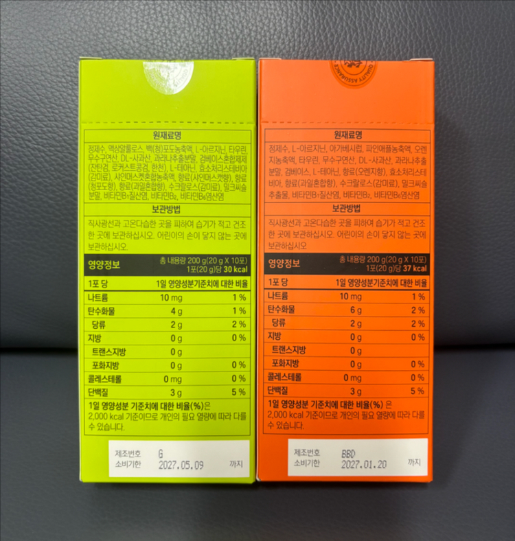 대웅제약 에너씨슬 집중샷 미개봉 2박스 일괄--2