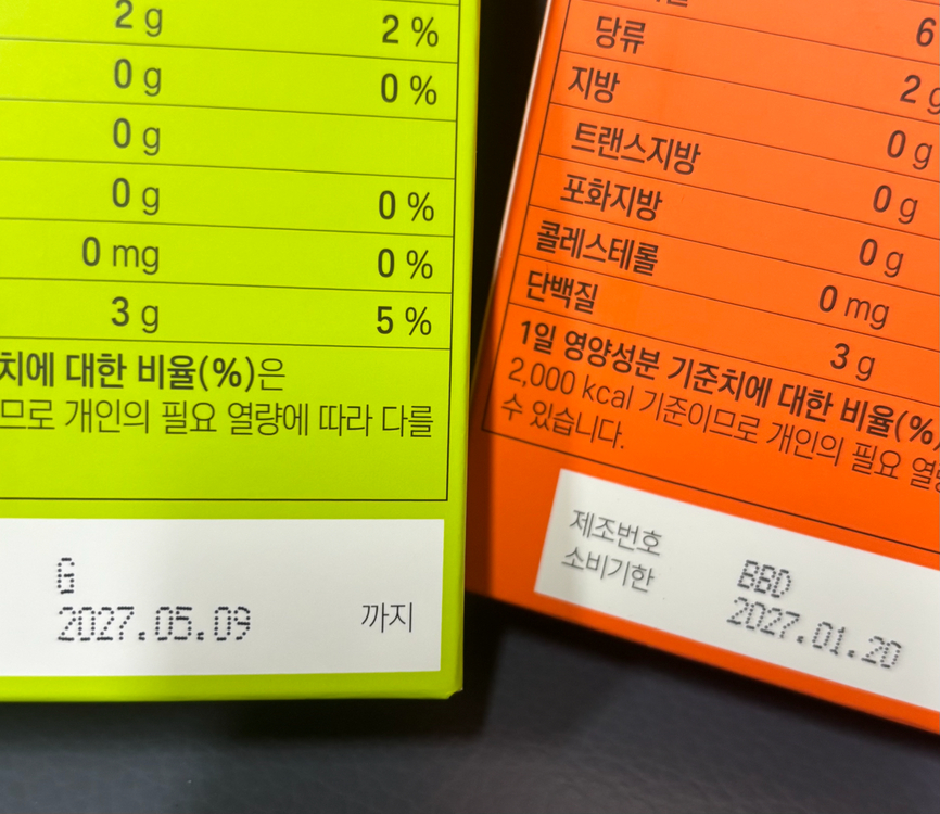 대웅제약 에너씨슬 집중샷 미개봉 2박스 일괄--3