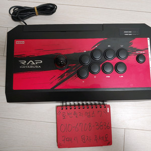 플스3조이스틱,플스4 조이스틱,플스5 조이스틱,호리 리얼 아케이드 프로 V5 하야부사