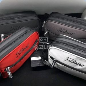 타이틀리스트 투웨이 파우치