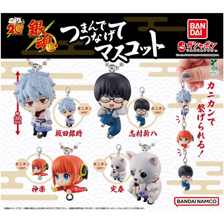 은혼 (일괄) 고리형 긴토키,카구라,신파치 대롱키링 가챠--0