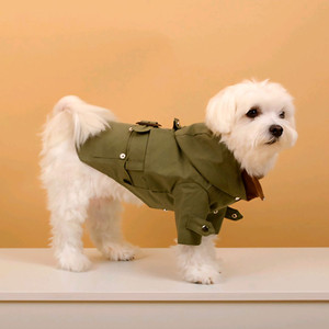 미사용 다솜 DASOM 강아지 반려견 벨트 트렌치 코트
