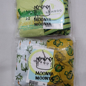 무냐무냐 남아삼각팬티 70호 2매입 2세트 새상품 대나무원단