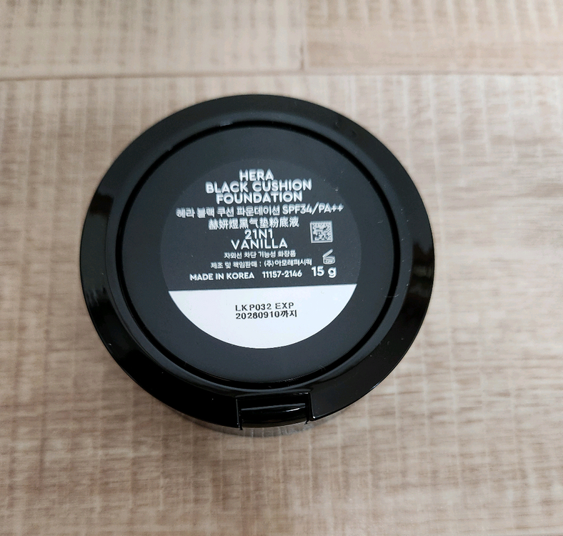 헤라 블랙쿠션 본품 팝니다--1