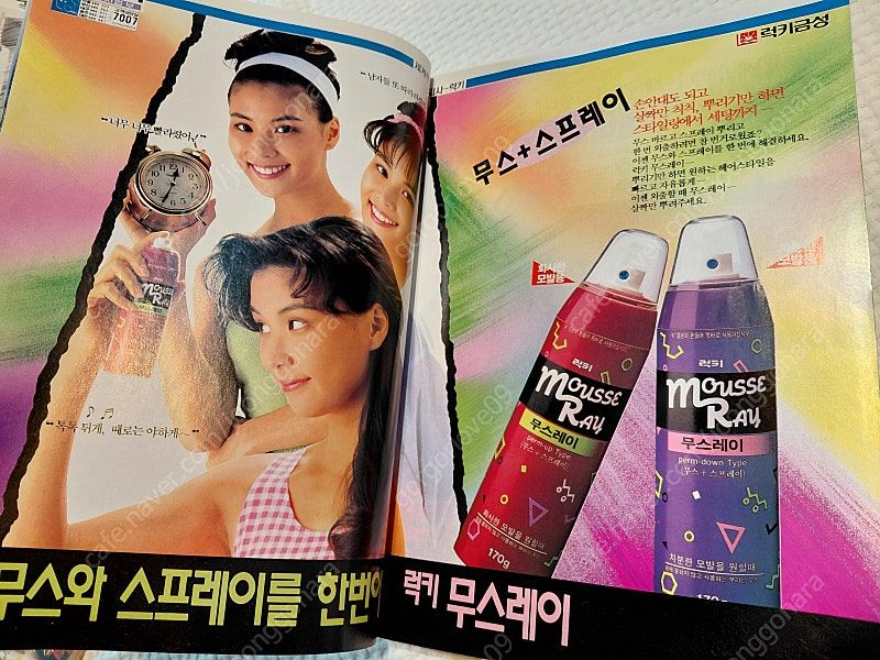 1993년GMV고소영,마이클잭슨,R.BIG,JAM잼,서태지,조용필,윤종신,015B,이승환--1