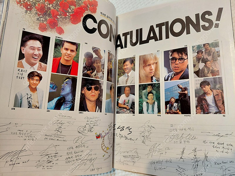 1993년GMV고소영,마이클잭슨,R.BIG,JAM잼,서태지,조용필,윤종신,015B,이승환--3