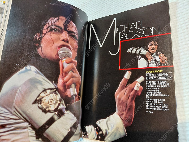 1993년GMV고소영,마이클잭슨,R.BIG,JAM잼,서태지,조용필,윤종신,015B,이승환--4