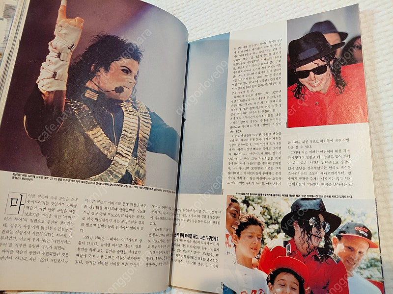 1993년GMV고소영,마이클잭슨,R.BIG,JAM잼,서태지,조용필,윤종신,015B,이승환--5