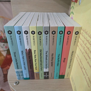 거의새책) 허니북 마더구스 영어 그림책 10권 세트(세이펜o)